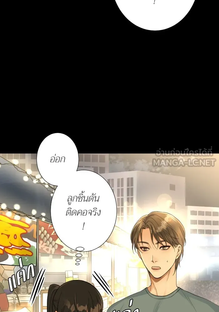 2nd Love หนุ่มเฮ้วสาวbrเปรี้ยวรักเดียวโด ตอนที่ 31 รูปที่ 66