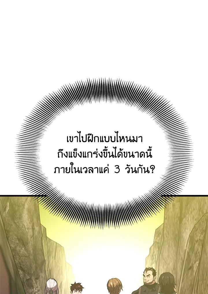 Doujin-Lc- อ่าน โดจิน มังฮวา เกาหลี ญี่ปุ่น จีน แปลไทย เนโครแมนเซอร์แห่งสถานีโซล ตอนที่ 1 2 3 4 5 6 7 8 9 10 11 12 13 14 ฟรี ไม่มีโฆษณา อ่าน โดจิน Manhwa เกาหลี ญี่ปุ่น จีน เรามีครบ คัดมาให้เน้นๆ โดจิน 18+ รับประกันความฟินโดย  Doujin Lc