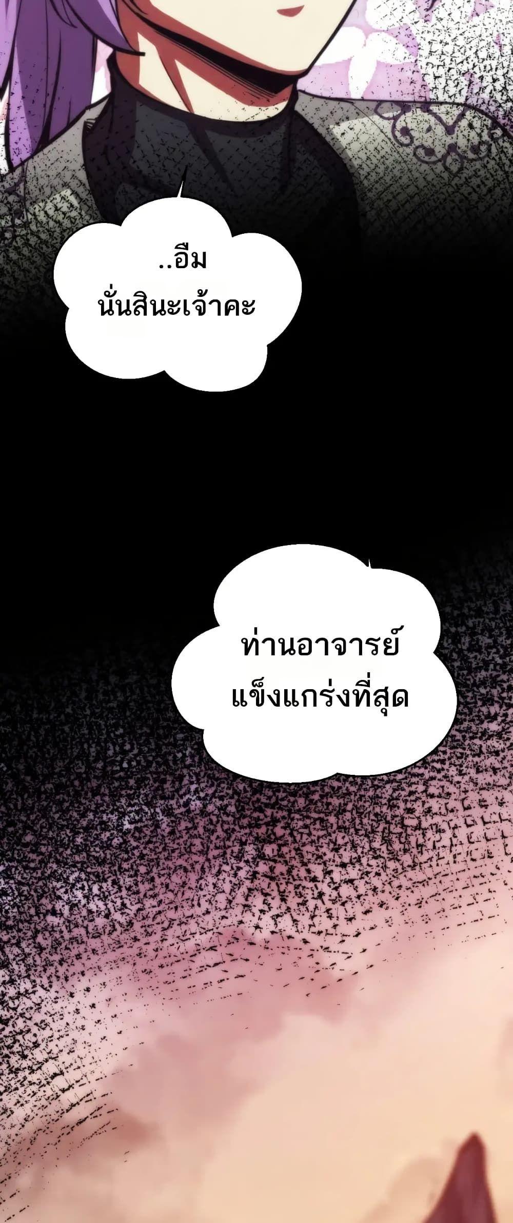 Manga-lc-com อ่านมังงะ อ่านการ์ตูน ออนไลน์ ฟรี The End of the World The Emperor Banner Invites All Female ตอนที่ 1 2 3 4 5 6 7 8 9 10 11 12 13 14 ฟรี ไม่มีโฆษณา Manga-lc - อ่าน มังงะ อ่าน การ์ตูน ออนไลน์ อ่านมังงะ ฟรี