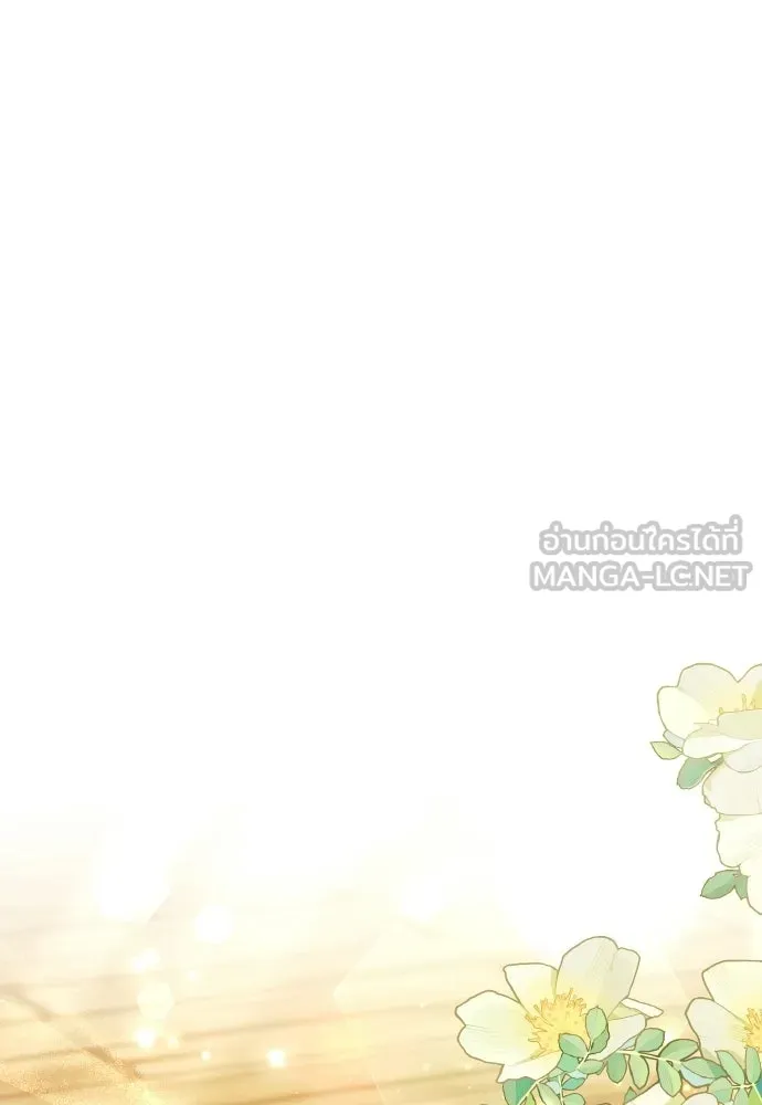 เหตุผลที่นางร้ายจับดาบ ตอนที่ 33 รูปที่ 9
