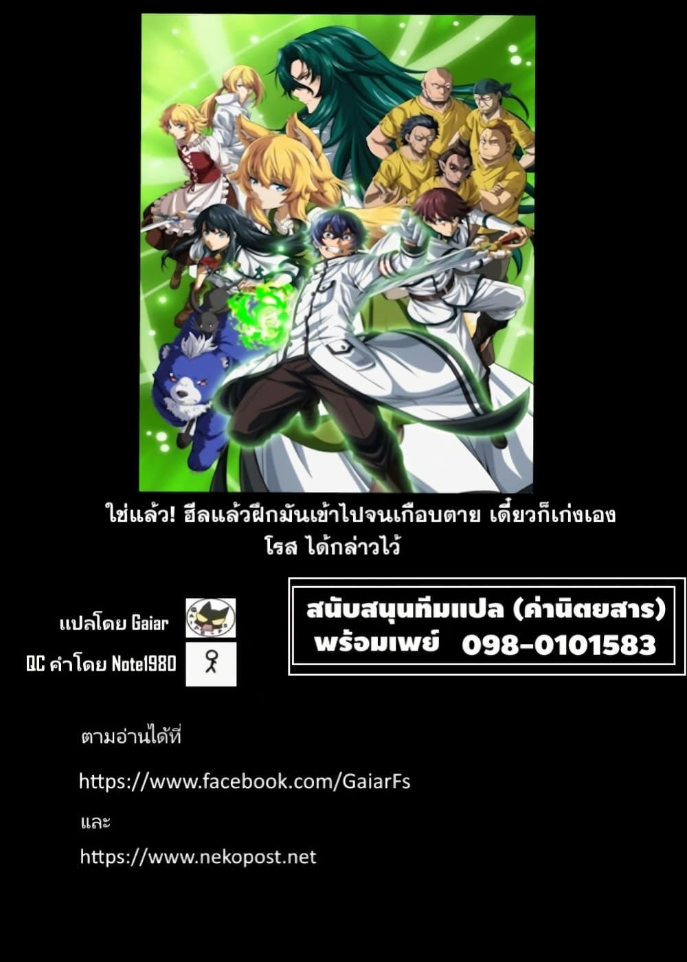 Manga-lc-com อ่านมังงะ อ่านการ์ตูน ออนไลน์ ฟรี Koujo Tensei Densetsu no Dai Madoushi ตอนที่ 1 2 3 4 5 6 7 8 9 10 11 12 13 14 ฟรี ไม่มีโฆษณา Manga-lc - อ่าน มังงะ อ่าน การ์ตูน ออนไลน์ อ่านมังงะ ฟรี