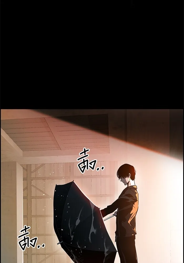 มหาสงครามคนแกร่ง ตอนที่ 1 อิมดาจุน รูปที่ 43