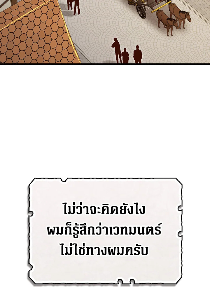 Manga-lc-com อ่านมังงะ อ่านการ์ตูน ออนไลน์ ฟรี The Lord of Coins ตอนที่ 1 2 3 4 5 6 7 8 9 10 11 12 13 14 ฟรี ไม่มีโฆษณา Manga-lc - อ่าน มังงะ อ่าน การ์ตูน ออนไลน์ อ่านมังงะ ฟรี