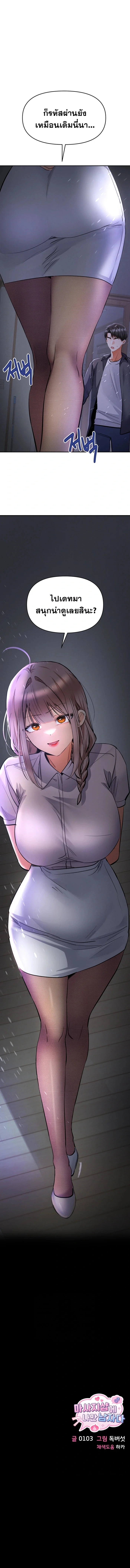 Doujin-Lc- อ่าน โดจิน มังฮวา เกาหลี ญี่ปุ่น จีน แปลไทย Woman Massage ตอนที่ 1 2 3 4 5 6 7 8 9 10 11 12 13 14 ฟรี ไม่มีโฆษณา อ่าน โดจิน Manhwa เกาหลี ญี่ปุ่น จีน เรามีครบ คัดมาให้เน้นๆ โดจิน 18+ รับประกันความฟินโดย  Doujin Lc