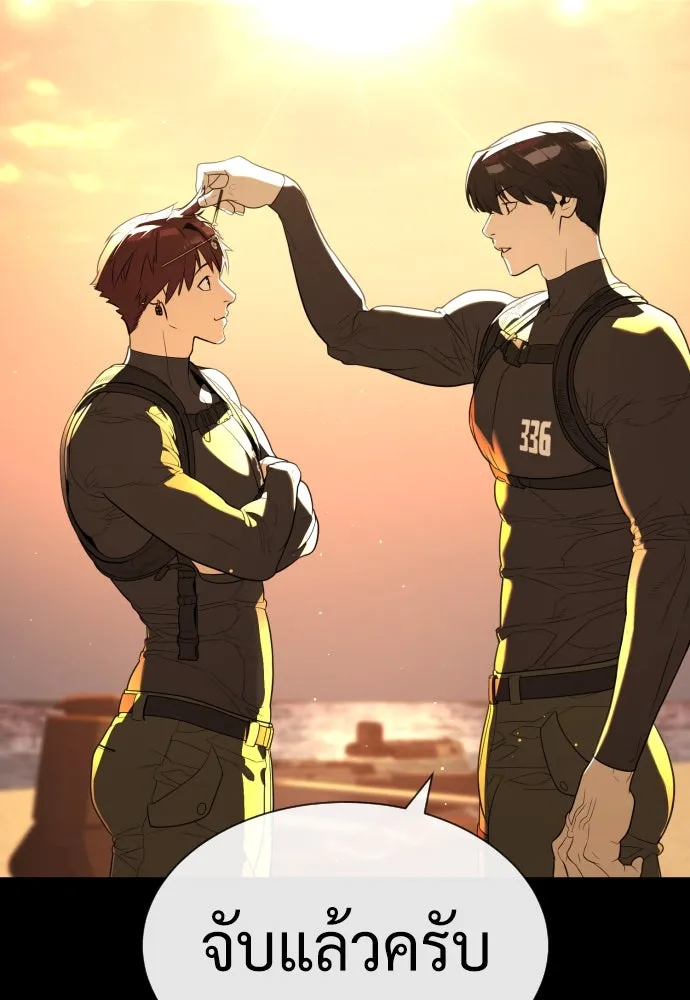 นักฆ่าย้อนวัย ตอนที่ 59 รูปที่ 139