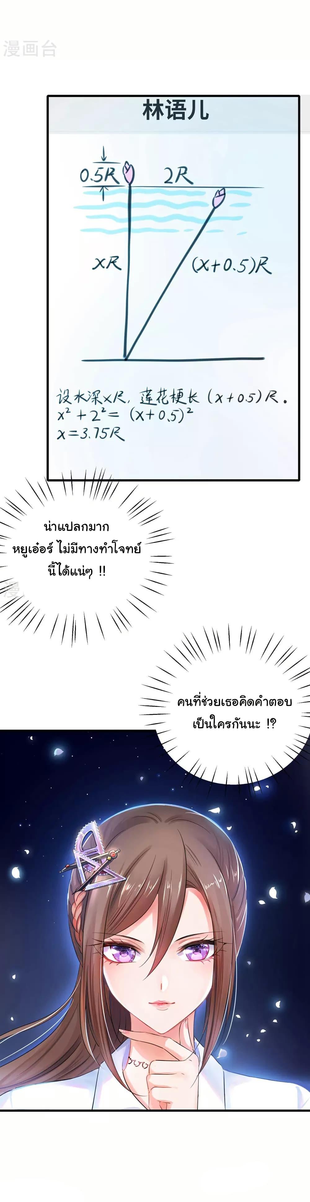Manga-lc-com อ่านมังงะ อ่านการ์ตูน ออนไลน์ ฟรี Invincible Xueba System ตอนที่ 1 2 3 4 5 6 7 8 9 10 11 12 13 14 ฟรี ไม่มีโฆษณา Manga-lc - อ่าน มังงะ อ่าน การ์ตูน ออนไลน์ อ่านมังงะ ฟรี
