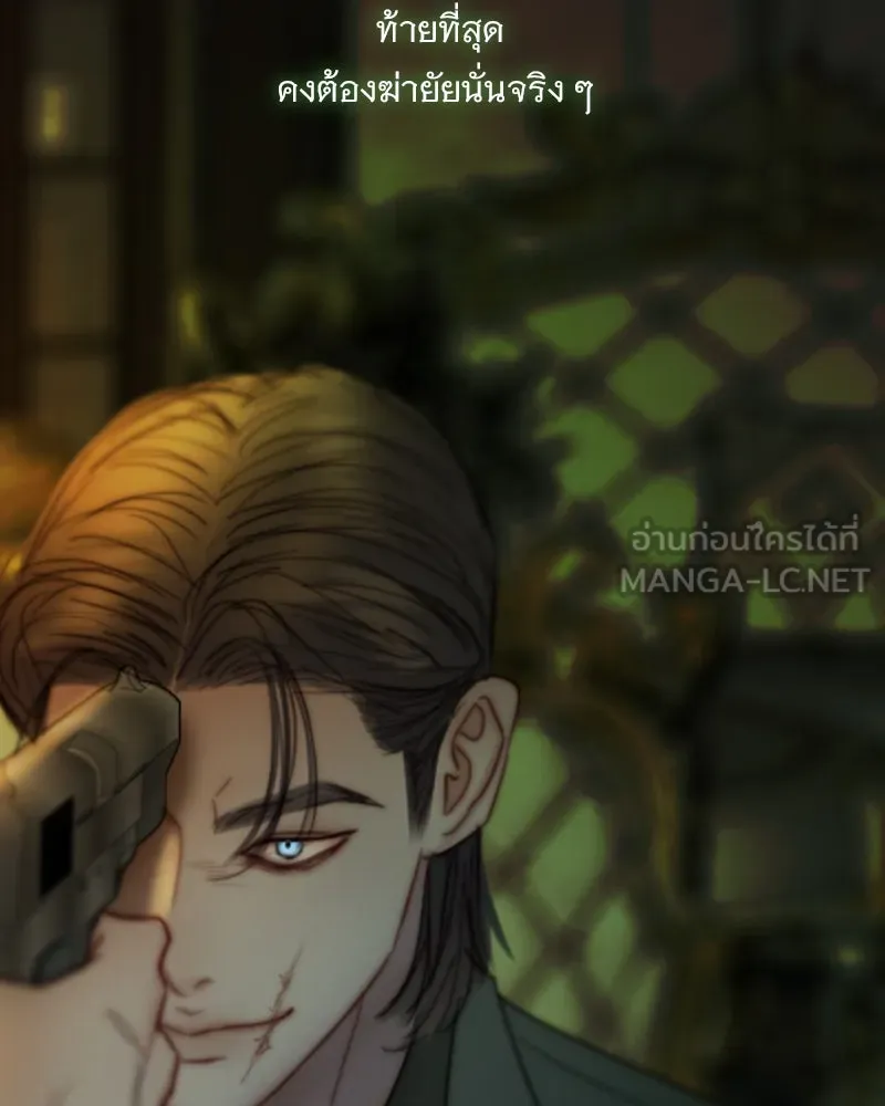 เซเรน่า ตอนที่ 122 รูปที่ 63