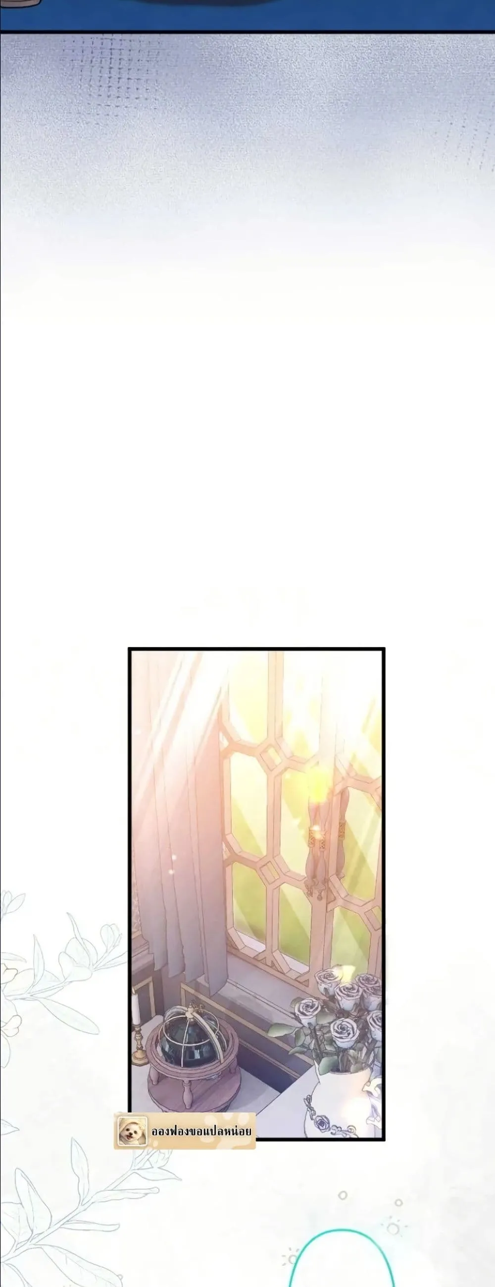 Manga-lc-com อ่านมังงะ อ่านการ์ตูน ออนไลน์ ฟรี I’m a Contract Stepmother, but the Tyrant Is Way Too Overpro ตอนที่ 1 2 3 4 5 6 7 8 9 10 11 12 13 14 ฟรี ไม่มีโฆษณา Manga-lc - อ่าน มังงะ อ่าน การ์ตูน ออนไลน์ อ่านมังงะ ฟรี