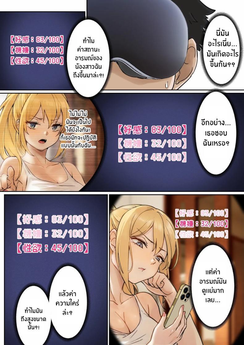Doujin-Lc- อ่าน โดจิน มังฮวา เกาหลี ญี่ปุ่น จีน แปลไทย เเว่น AR ส่องสถานะน้องสาว [Pz-x] My AR glasses can see various stats about my foster sister ตอนที่ 1 2 3 4 5 6 7 8 9 10 11 12 13 14 ฟรี ไม่มีโฆษณา อ่าน โดจิน Manhwa เกาหลี ญี่ปุ่น จีน เรามีครบ คัดมาให้เน้นๆ โดจิน 18+ รับประกันความฟินโดย  Doujin Lc