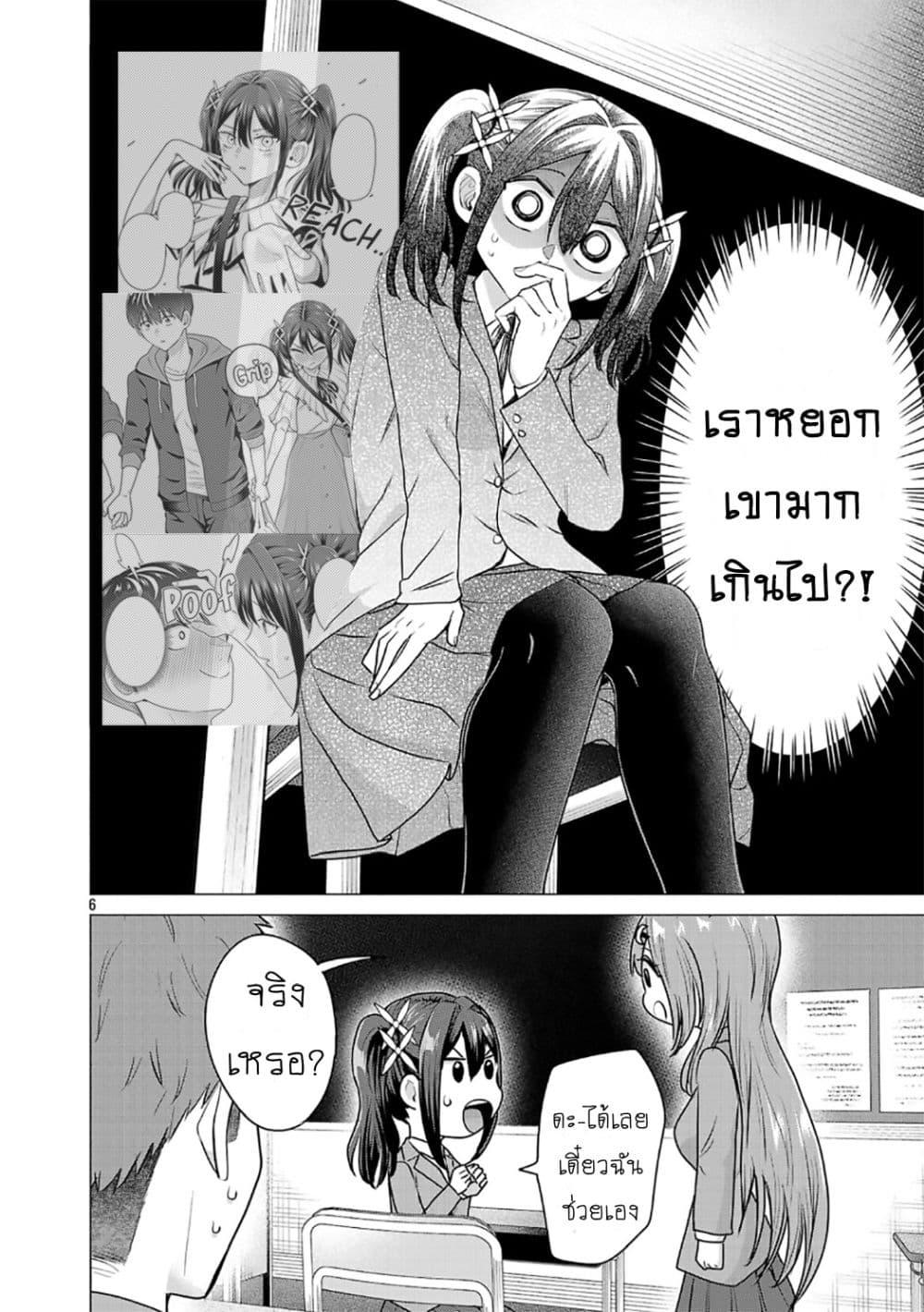 Manga-lc-com อ่านมังงะ อ่านการ์ตูน ออนไลน์ ฟรี Make Heroine o Katasetai!! ตอนที่ 1 2 3 4 5 6 7 8 9 10 11 12 13 14 ฟรี ไม่มีโฆษณา Manga-lc - อ่าน มังงะ อ่าน การ์ตูน ออนไลน์ อ่านมังงะ ฟรี