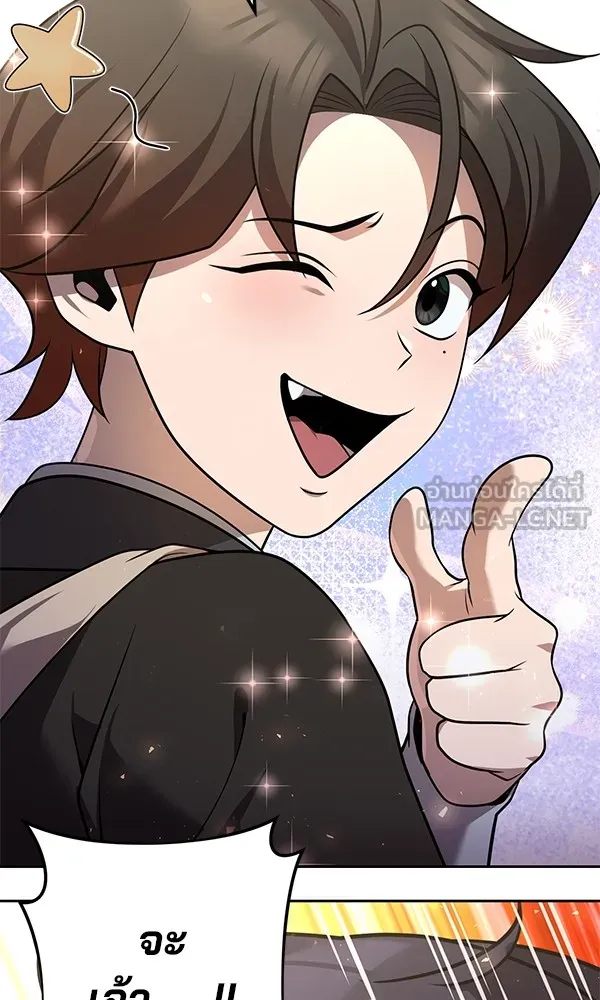 พอแล้วขันที อยากมีเจ้าโลก ตอนที่ 28 รูปที่ 30