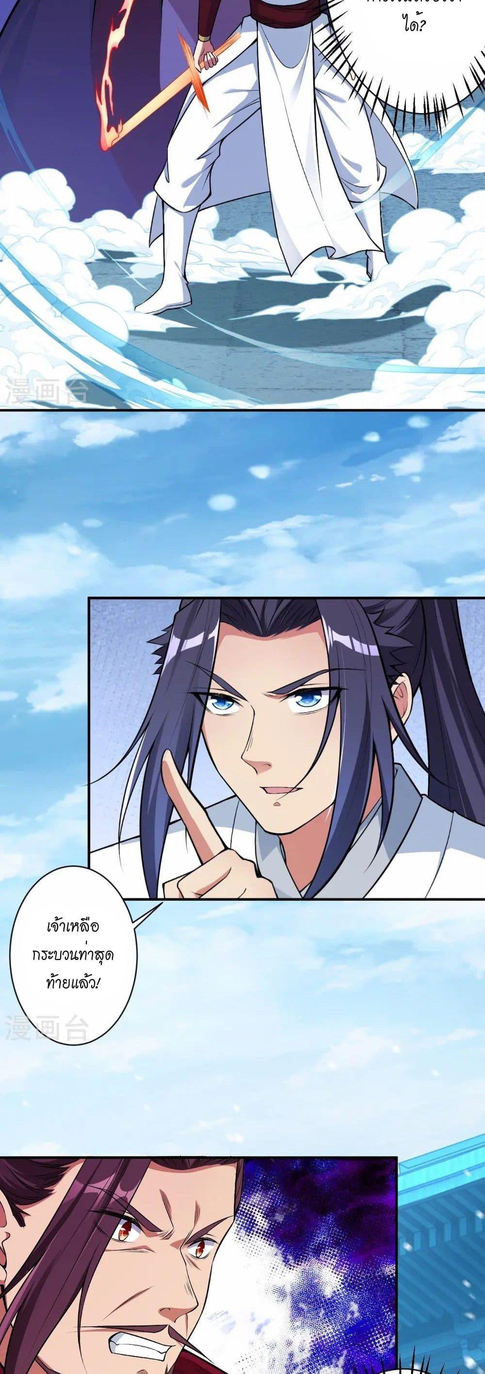 Manga-lc-com อ่านมังงะ อ่านการ์ตูน ออนไลน์ ฟรี Against the Gods อสูรพลิกฟ้า ตอนที่ 1 2 3 4 5 6 7 8 9 10 11 12 13 14 ฟรี ไม่มีโฆษณา Manga-lc - อ่าน มังงะ อ่าน การ์ตูน ออนไลน์ อ่านมังงะ ฟรี