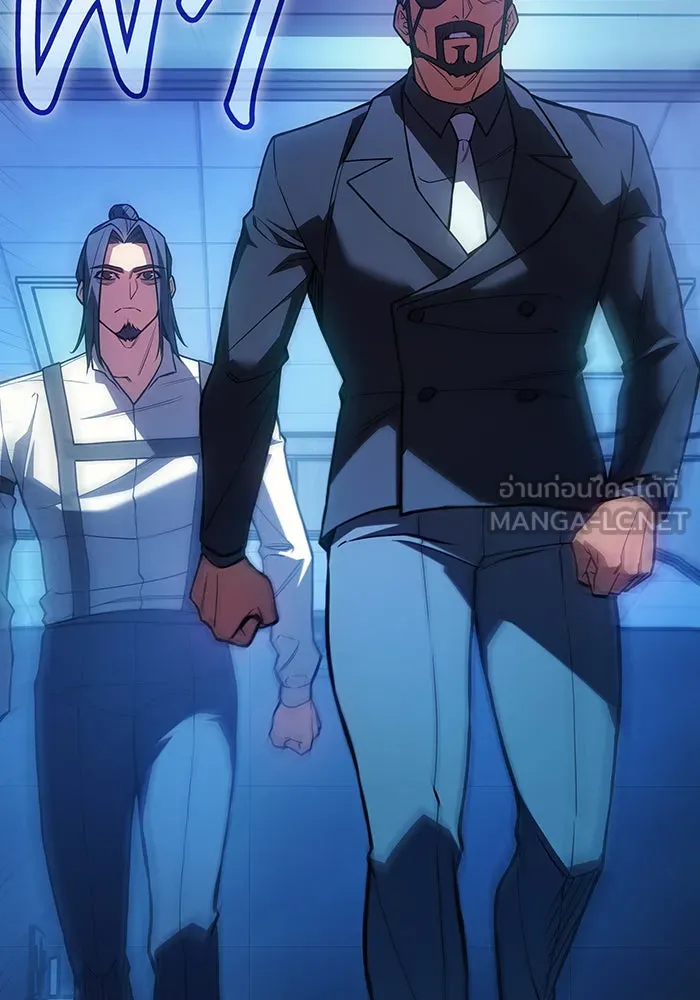 เกิดใหม่พร้อมพลังแห่งราชัน ตอนที่ 97 รูปที่ 171