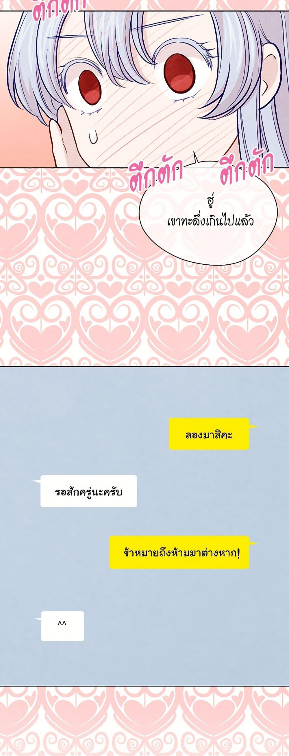 Manga-lc-com อ่านมังงะ อ่านการ์ตูน ออนไลน์ ฟรี Iris – The Lady and Her Smartphone ตอนที่ 1 2 3 4 5 6 7 8 9 10 11 12 13 14 ฟรี ไม่มีโฆษณา Manga-lc - อ่าน มังงะ อ่าน การ์ตูน ออนไลน์ อ่านมังงะ ฟรี