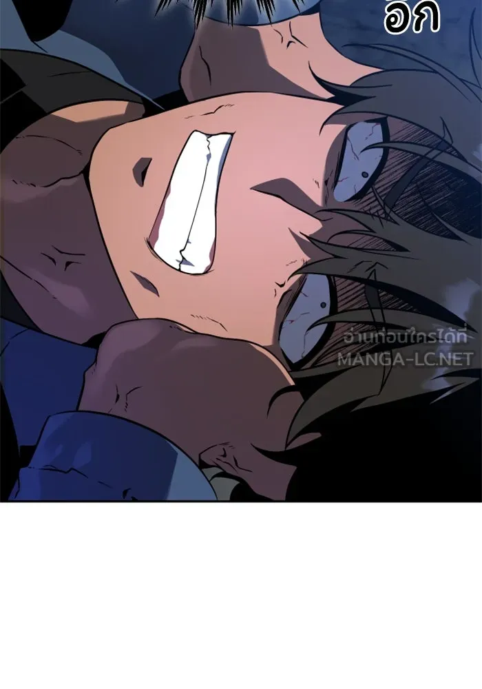 อดีตบอสหอคอย ตอนที่ 2 รูปที่ 87