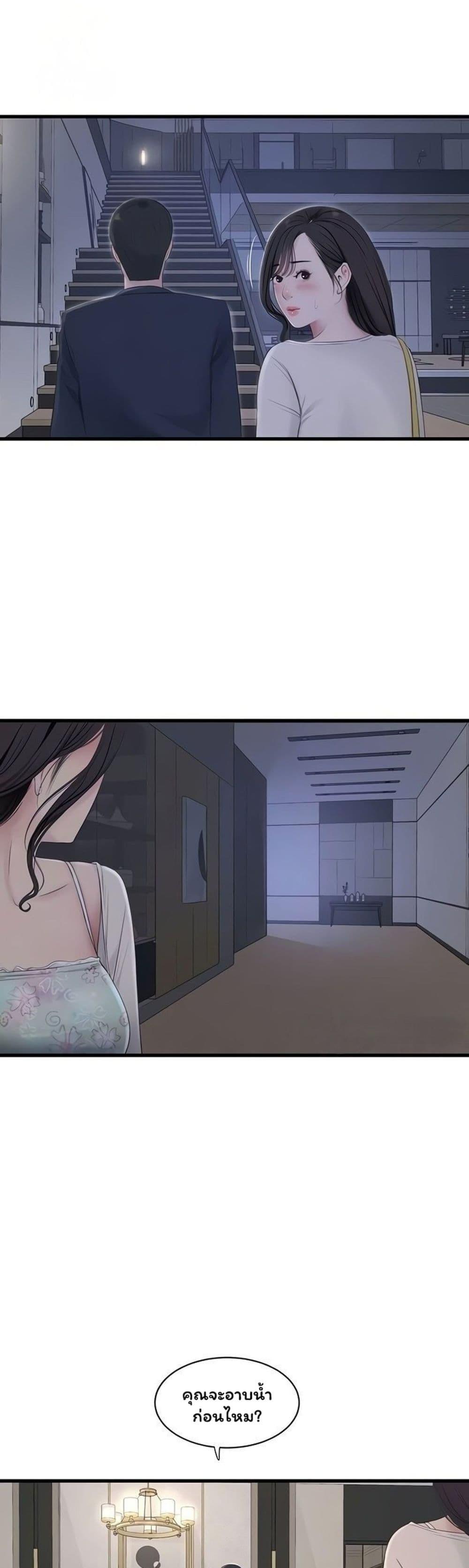 Doujin-Lc- อ่าน โดจิน มังฮวา เกาหลี ญี่ปุ่น จีน แปลไทย I Will Teach You ตอนที่ 1 2 3 4 5 6 7 8 9 10 11 12 13 14 ฟรี ไม่มีโฆษณา อ่าน โดจิน Manhwa เกาหลี ญี่ปุ่น จีน เรามีครบ คัดมาให้เน้นๆ โดจิน 18+ รับประกันความฟินโดย  Doujin Lc