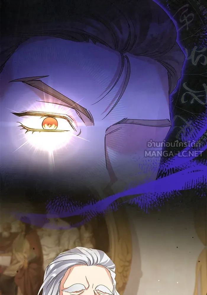 ชีวิตใหม่ในตระกูลมือสังหาร ตอนที่ 36 รูปที่ 15