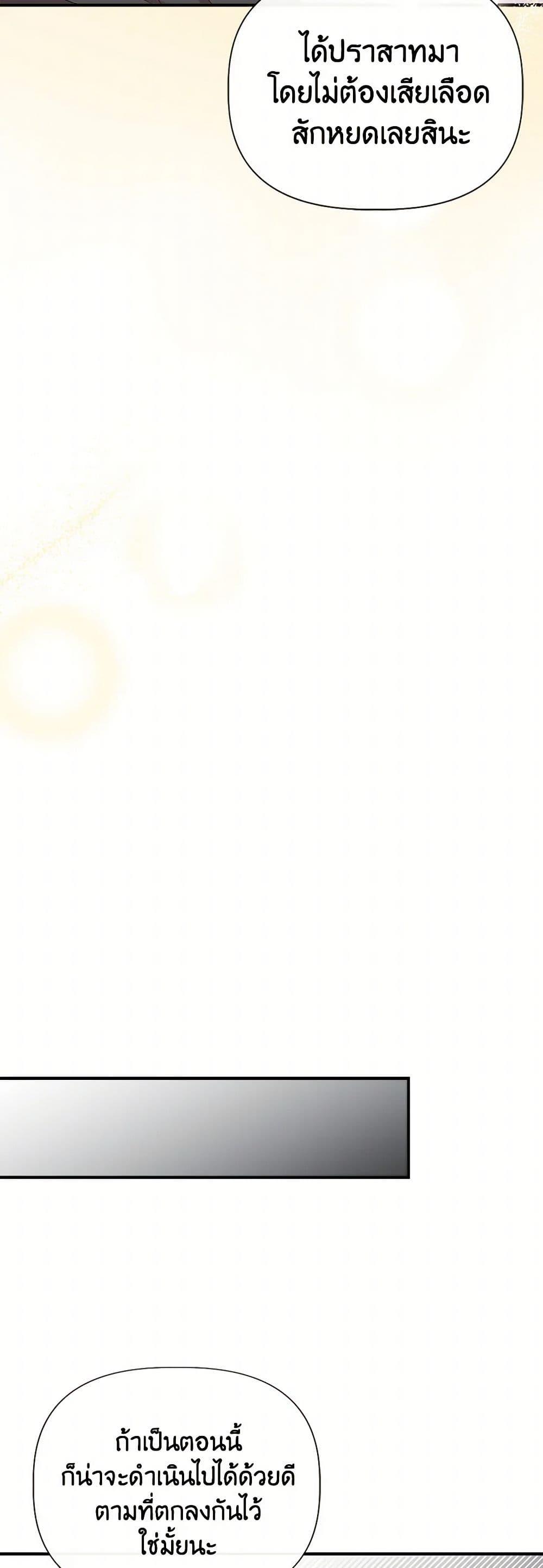 Manga-lc-com อ่านมังงะ อ่านการ์ตูน ออนไลน์ ฟรี I Wasn’t the Cinderella ตอนที่ 1 2 3 4 5 6 7 8 9 10 11 12 13 14 ฟรี ไม่มีโฆษณา Manga-lc - อ่าน มังงะ อ่าน การ์ตูน ออนไลน์ อ่านมังงะ ฟรี