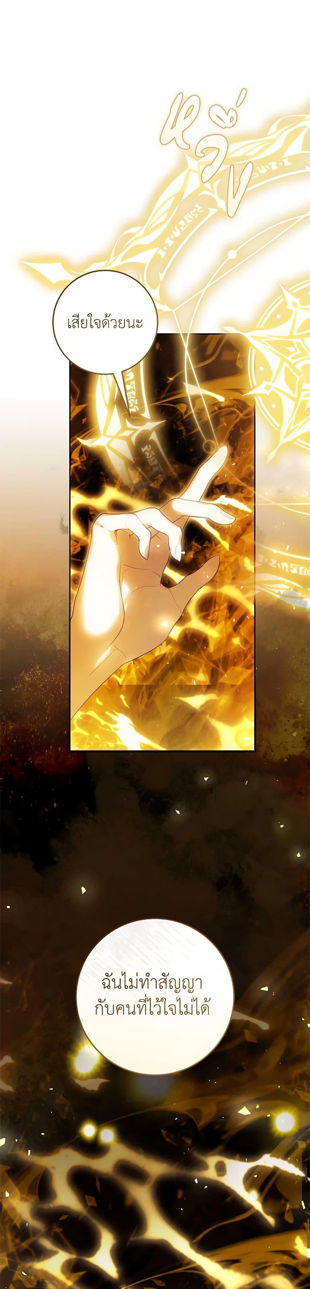 Manga-lc-com อ่านมังงะ อ่านการ์ตูน ออนไลน์ ฟรี The Villainess Is A Marionette ตอนที่ 1 2 3 4 5 6 7 8 9 10 11 12 13 14 ฟรี ไม่มีโฆษณา Manga-lc - อ่าน มังงะ อ่าน การ์ตูน ออนไลน์ อ่านมังงะ ฟรี