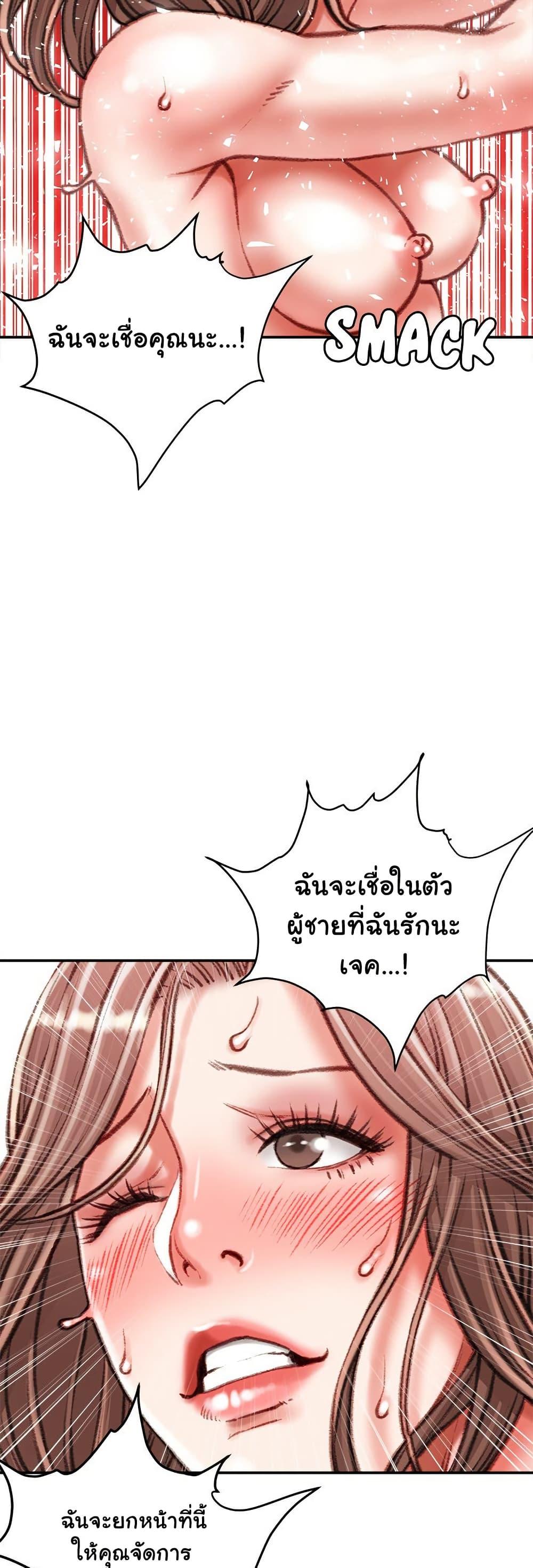 Doujin-Lc- อ่าน โดจิน มังฮวา เกาหลี ญี่ปุ่น จีน แปลไทย Distractions ตอนที่ 1 2 3 4 5 6 7 8 9 10 11 12 13 14 ฟรี ไม่มีโฆษณา อ่าน โดจิน Manhwa เกาหลี ญี่ปุ่น จีน เรามีครบ คัดมาให้เน้นๆ โดจิน 18+ รับประกันความฟินโดย  Doujin Lc