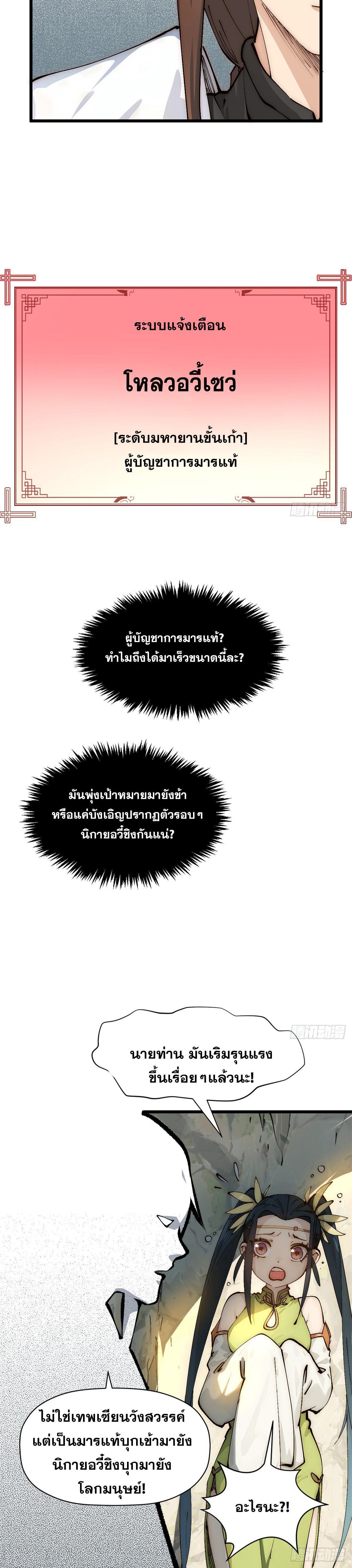 Manga-lc-com อ่านมังงะ อ่านการ์ตูน ออนไลน์ ฟรี Top Tier Providence ตอนที่ 1 2 3 4 5 6 7 8 9 10 11 12 13 14 ฟรี ไม่มีโฆษณา Manga-lc - อ่าน มังงะ อ่าน การ์ตูน ออนไลน์ อ่านมังงะ ฟรี