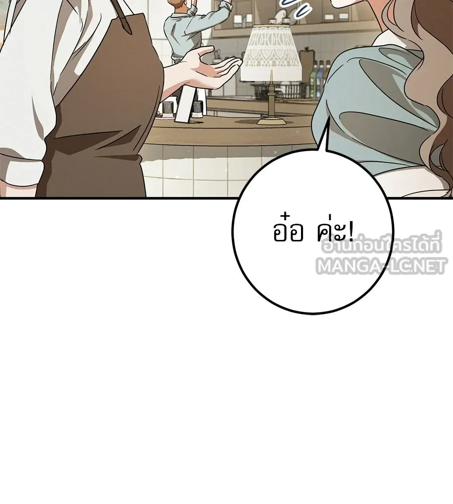 เรือนจำรัก ตอนที่ ตอนพิเศษ 1 รูปที่ 108