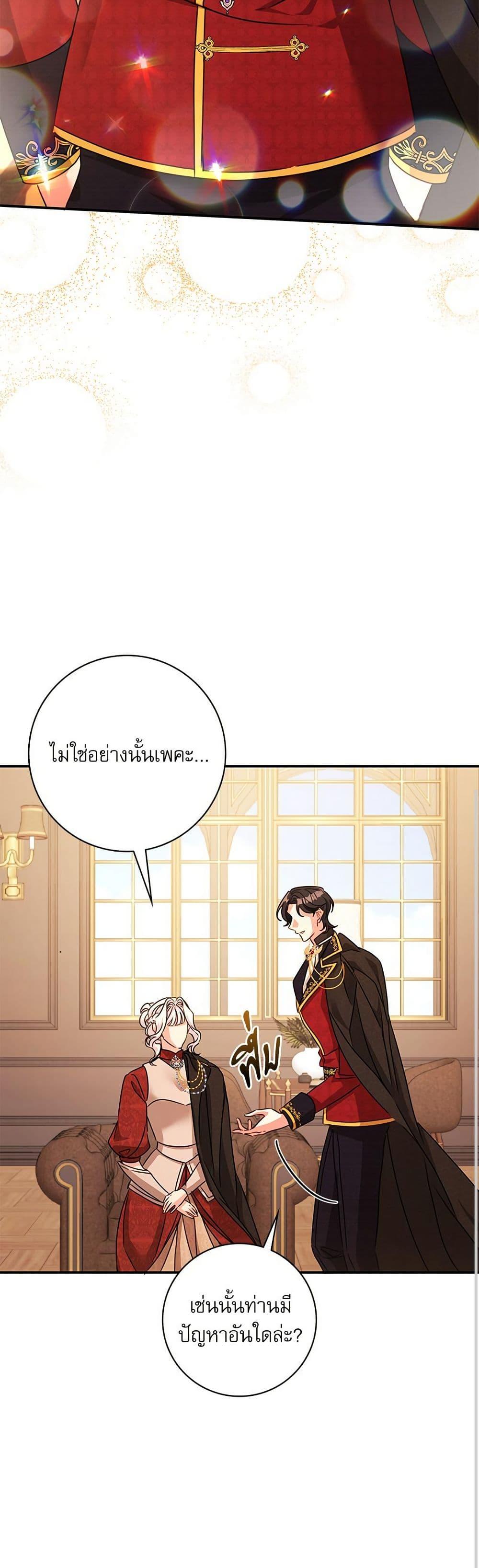 Manga-lc-com อ่านมังงะ อ่านการ์ตูน ออนไลน์ ฟรี The Emperor’s Sleepless Nights ตอนที่ 1 2 3 4 5 6 7 8 9 10 11 12 13 14 ฟรี ไม่มีโฆษณา Manga-lc - อ่าน มังงะ อ่าน การ์ตูน ออนไลน์ อ่านมังงะ ฟรี