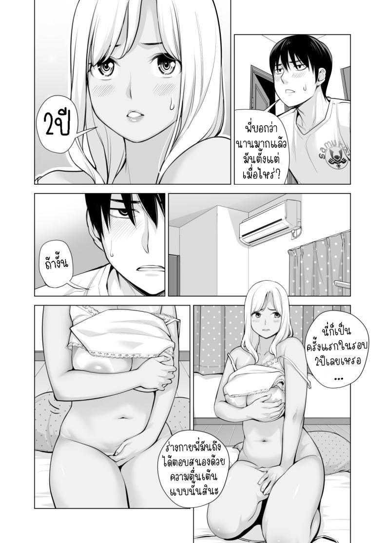 Doujin-Lc- อ่าน โดจิน มังฮวา เกาหลี ญี่ปุ่น จีน แปลไทย พี่สาวที่เพิ่งอย่ากับสามี[HGT Labo (Tsusauto)] Nureane ~Batsuichi no Ane to Sex o Shita Natsu no Yoru~ ตอนที่ 1 2 3 4 5 6 7 8 9 10 11 12 13 14 ฟรี ไม่มีโฆษณา อ่าน โดจิน Manhwa เกาหลี ญี่ปุ่น จีน เรามีครบ คัดมาให้เน้นๆ โดจิน 18+ รับประกันความฟินโดย  Doujin Lc