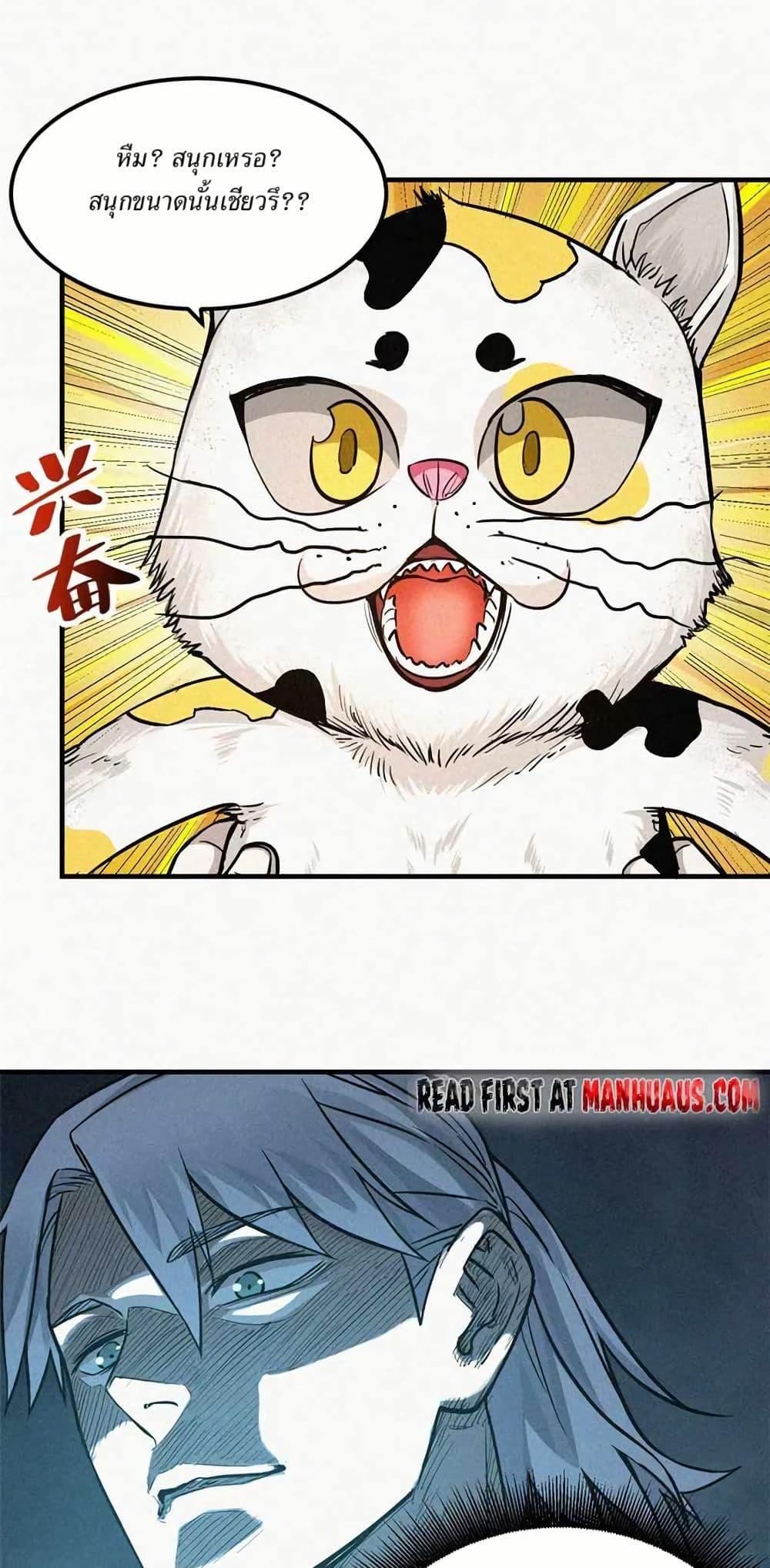 Manga-lc-com อ่านมังงะ อ่านการ์ตูน ออนไลน์ ฟรี Xinmo ตอนที่ 1 2 3 4 5 6 7 8 9 10 11 12 13 14 ฟรี ไม่มีโฆษณา Manga-lc - อ่าน มังงะ อ่าน การ์ตูน ออนไลน์ อ่านมังงะ ฟรี