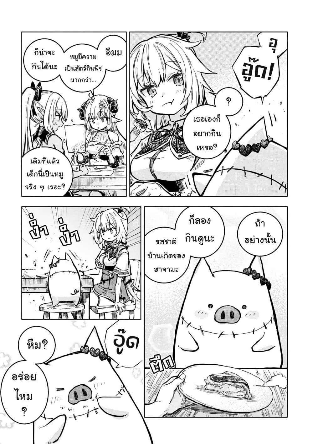 Manga-lc-com อ่านมังงะ อ่านการ์ตูน ออนไลน์ ฟรี Holoearth Days! A Tale SideW Vesta de Cooking -Shiawase no Rusetto- ตอนที่ 1 2 3 4 5 6 7 8 9 10 11 12 13 14 ฟรี ไม่มีโฆษณา Manga-lc - อ่าน มังงะ อ่าน การ์ตูน ออนไลน์ อ่านมังงะ ฟรี