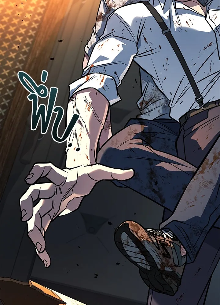 ราชาลานประลอง ตอนที่ 42 รูปที่ 205