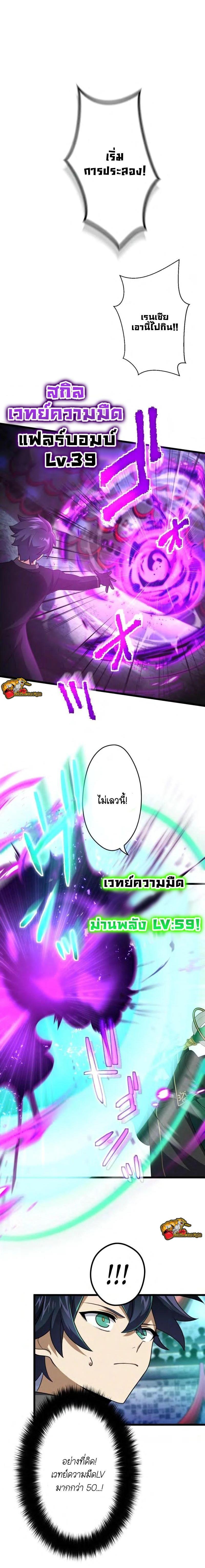 Manga-lc-com อ่านมังงะ อ่านการ์ตูน ออนไลน์ ฟรี I Reincarnated as an SSS-Ranked Goblin ตอนที่ 1 2 3 4 5 6 7 8 9 10 11 12 13 14 ฟรี ไม่มีโฆษณา Manga-lc - อ่าน มังงะ อ่าน การ์ตูน ออนไลน์ อ่านมังงะ ฟรี