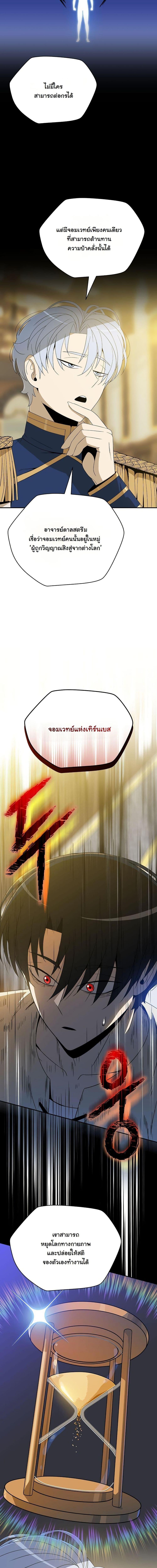 Manga-lc-com อ่านมังงะ อ่านการ์ตูน ออนไลน์ ฟรี The Turn-Based Mage ตอนที่ 1 2 3 4 5 6 7 8 9 10 11 12 13 14 ฟรี ไม่มีโฆษณา Manga-lc - อ่าน มังงะ อ่าน การ์ตูน ออนไลน์ อ่านมังงะ ฟรี