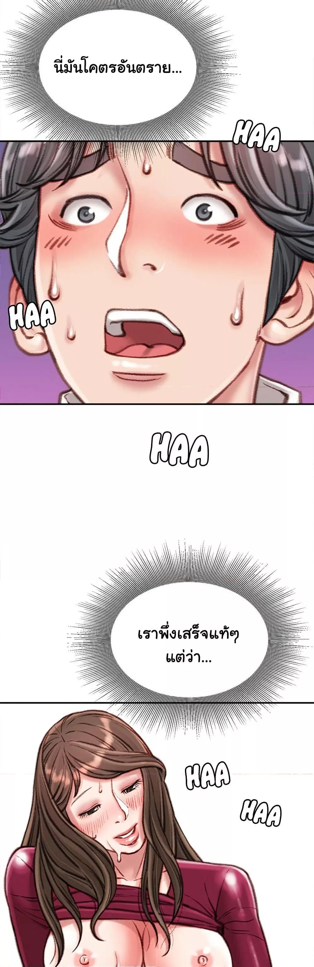 Doujin-Lc- อ่าน โดจิน มังฮวา เกาหลี ญี่ปุ่น จีน แปลไทย Distractions ตอนที่ 1 2 3 4 5 6 7 8 9 10 11 12 13 14 ฟรี ไม่มีโฆษณา อ่าน โดจิน Manhwa เกาหลี ญี่ปุ่น จีน เรามีครบ คัดมาให้เน้นๆ โดจิน 18+ รับประกันความฟินโดย  Doujin Lc