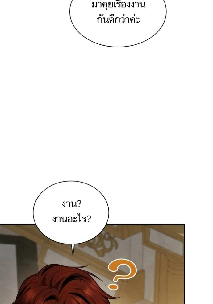 ๙ษ๖ฺฯ๊็ฯ็ฮ.๘ฮฌ)้ฯณษ๙ ตอนที่ 133 รูปที่ 40