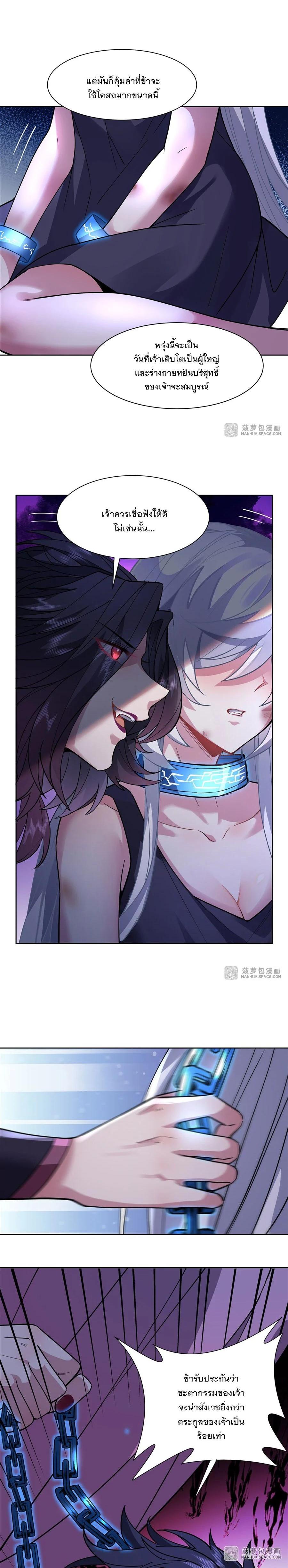 Manga-lc-com อ่านมังงะ อ่านการ์ตูน ออนไลน์ ฟรี My Female Disciples are all Future Masters of the Heavens ตอนที่ 1 2 3 4 5 6 7 8 9 10 11 12 13 14 ฟรี ไม่มีโฆษณา Manga-lc - อ่าน มังงะ อ่าน การ์ตูน ออนไลน์ อ่านมังงะ ฟรี