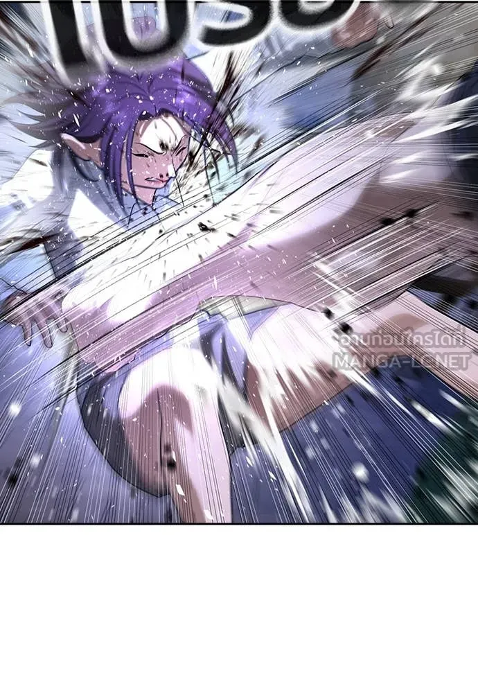 คูเซรา ตอนที่ 44 รูปที่ 149