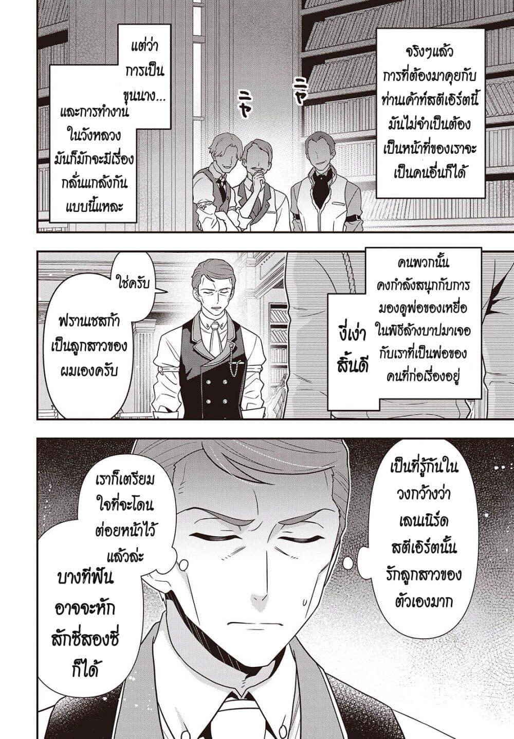 Manga-lc-com อ่านมังงะ อ่านการ์ตูน ออนไลน์ ฟรี Tanaka Family Reincarnates ตอนที่ 1 2 3 4 5 6 7 8 9 10 11 12 13 14 ฟรี ไม่มีโฆษณา Manga-lc - อ่าน มังงะ อ่าน การ์ตูน ออนไลน์ อ่านมังงะ ฟรี