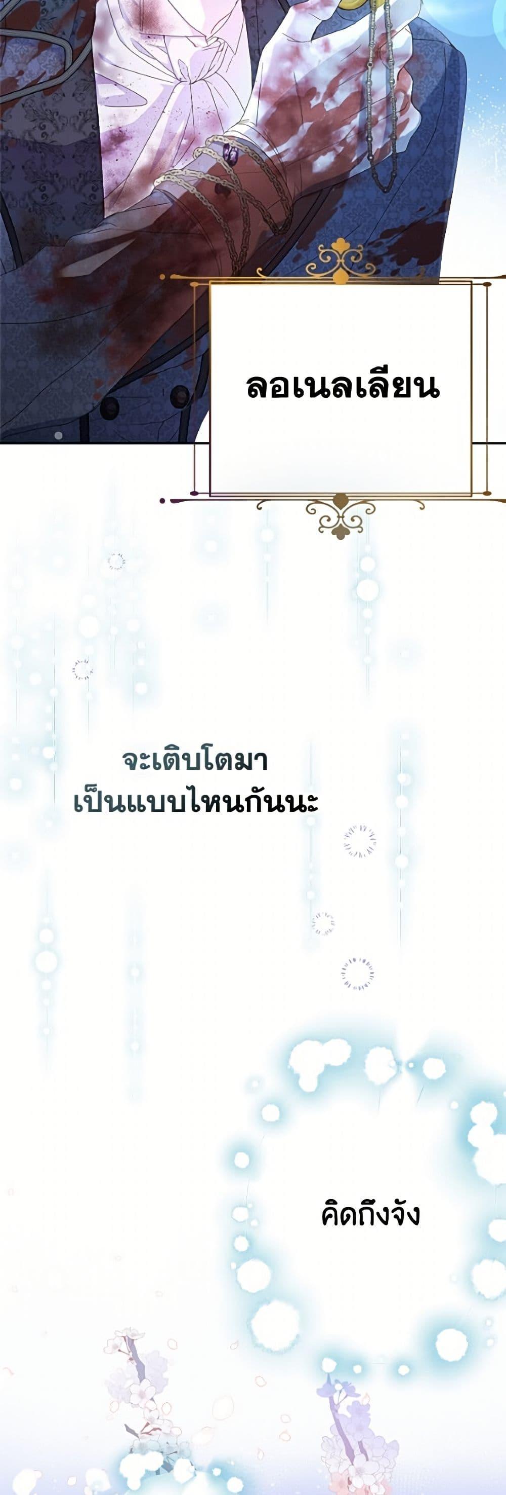 Manga-lc-com อ่านมังงะ อ่านการ์ตูน ออนไลน์ ฟรี Forget My Husband, I’ll Go Make Money ตอนที่ 1 2 3 4 5 6 7 8 9 10 11 12 13 14 ฟรี ไม่มีโฆษณา Manga-lc - อ่าน มังงะ อ่าน การ์ตูน ออนไลน์ อ่านมังงะ ฟรี
