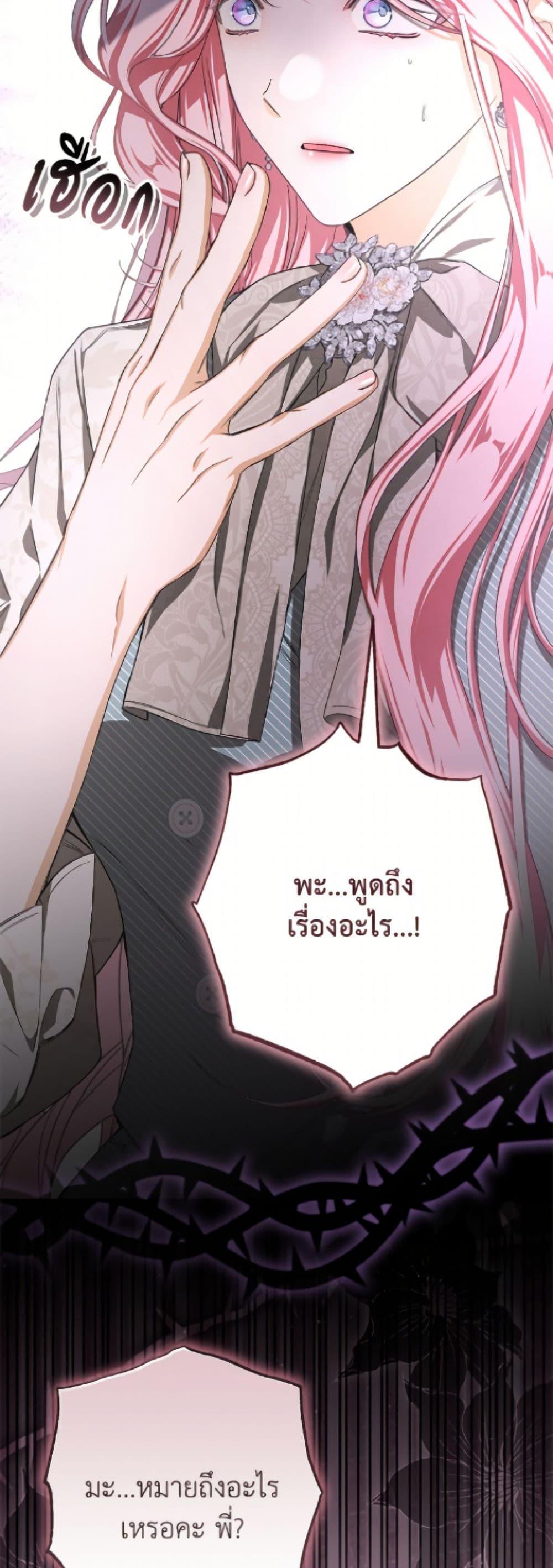 Manga-lc-com อ่านมังงะ อ่านการ์ตูน ออนไลน์ ฟรี I’ve Become the Devil’s Master ตอนที่ 1 2 3 4 5 6 7 8 9 10 11 12 13 14 ฟรี ไม่มีโฆษณา Manga-lc - อ่าน มังงะ อ่าน การ์ตูน ออนไลน์ อ่านมังงะ ฟรี