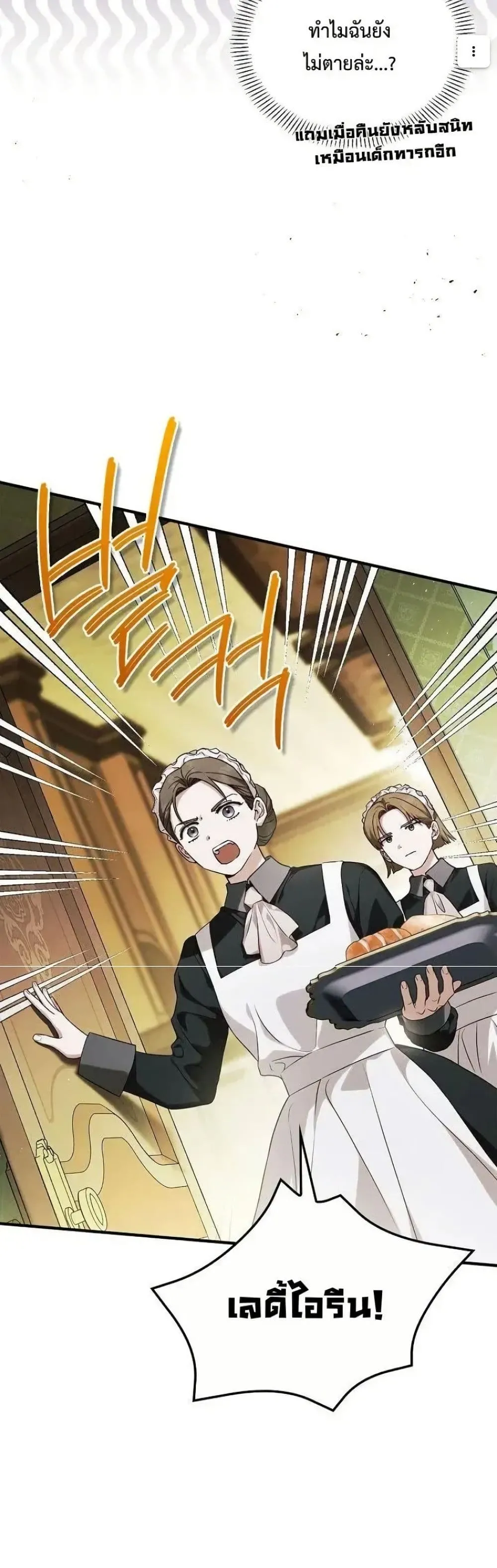 Manga-lc-com อ่านมังงะ อ่านการ์ตูน ออนไลน์ ฟรี My Husband Was Clearly a Paladin ตอนที่ 1 2 3 4 5 6 7 8 9 10 11 12 13 14 ฟรี ไม่มีโฆษณา Manga-lc - อ่าน มังงะ อ่าน การ์ตูน ออนไลน์ อ่านมังงะ ฟรี