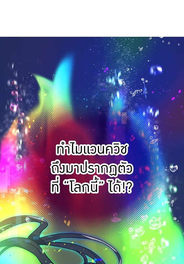 เพลเยอร์เลือดเทวะ ตอนที่ 43 vs อาริอาเกะ ไทกะ ③ รูปที่ 4