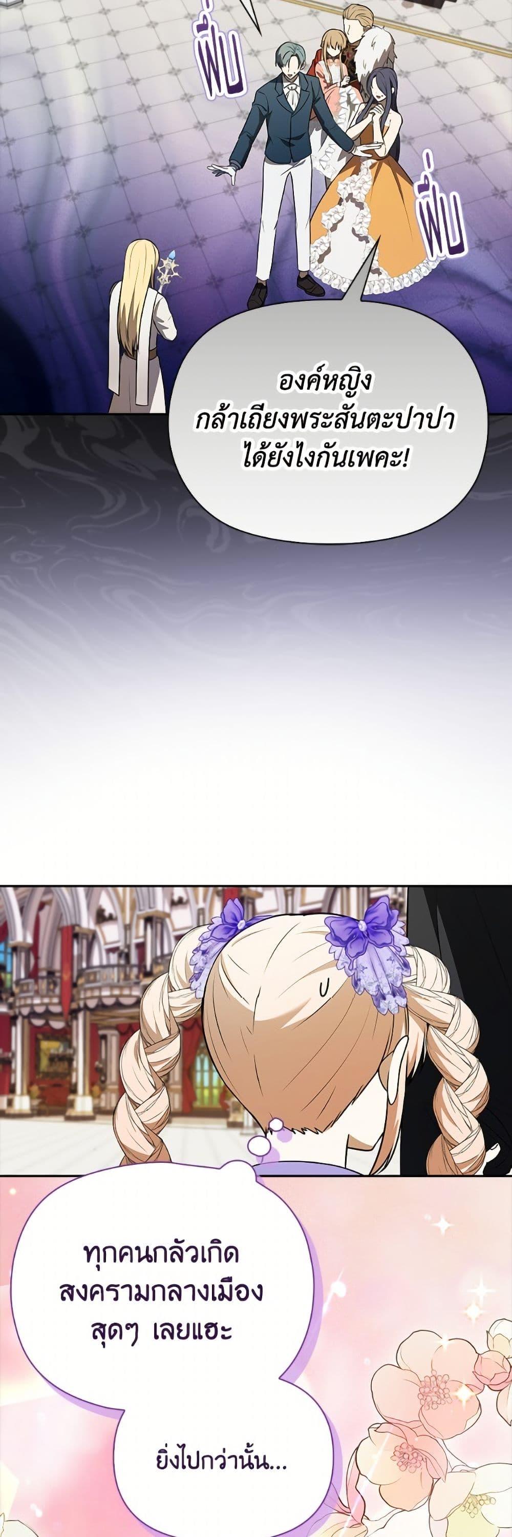 Manga-lc-com อ่านมังงะ อ่านการ์ตูน ออนไลน์ ฟรี The Gangster Baby of the Duke’s Family ตอนที่ 1 2 3 4 5 6 7 8 9 10 11 12 13 14 ฟรี ไม่มีโฆษณา Manga-lc - อ่าน มังงะ อ่าน การ์ตูน ออนไลน์ อ่านมังงะ ฟรี