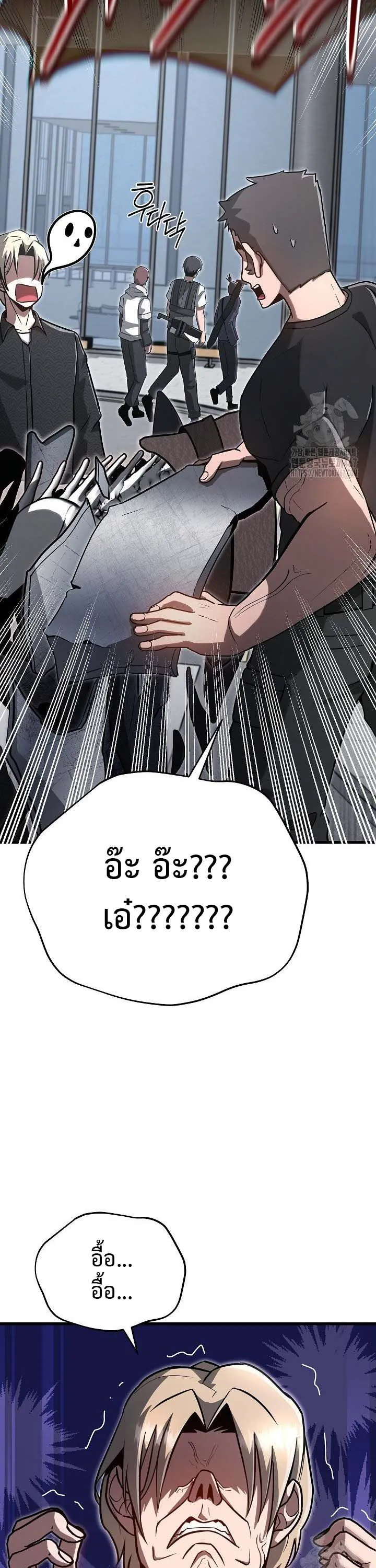 How to Retire as a Disaster Necromancer แผนเกษ_ยณใหม_ของเนโครแมนเซอร_ ตอนที่ ตอนที่ 15 รูปที่ 34