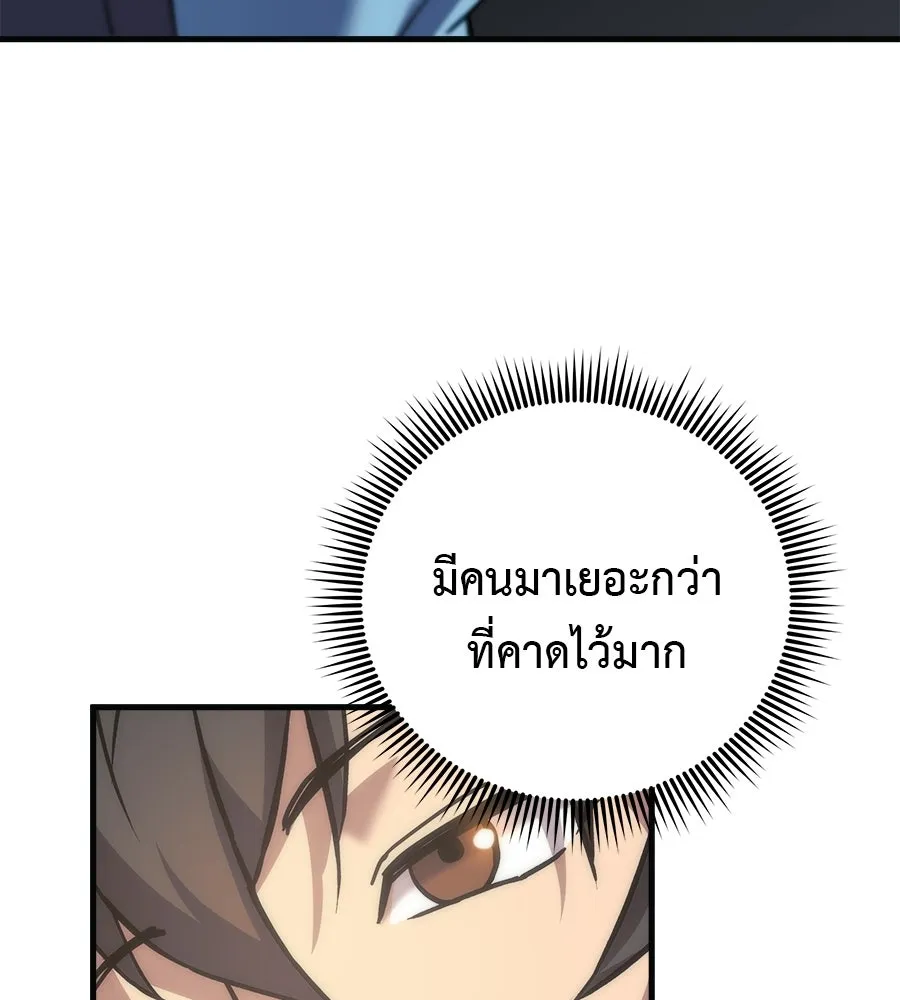 สัปดาห์นี้งดอัปตอนใหม่ ตอนที่ 112 รูปที่ 116