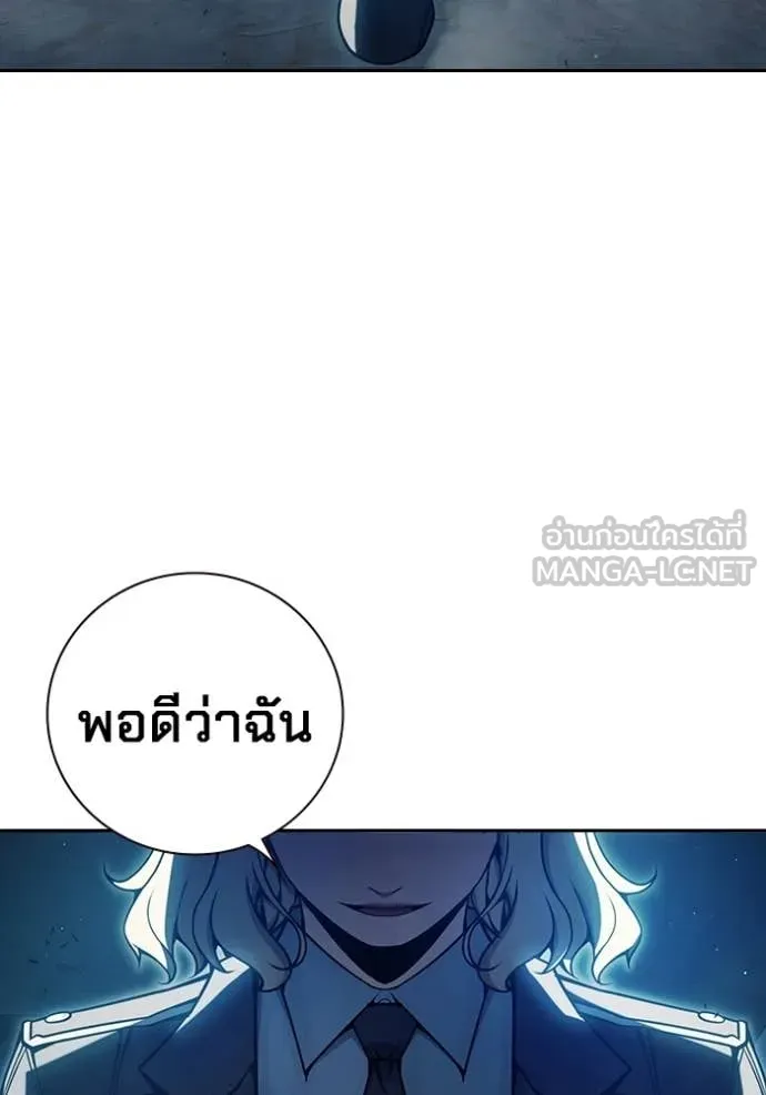 เยาวชนคนคุก ตอนที่ 72 รูปที่ 68