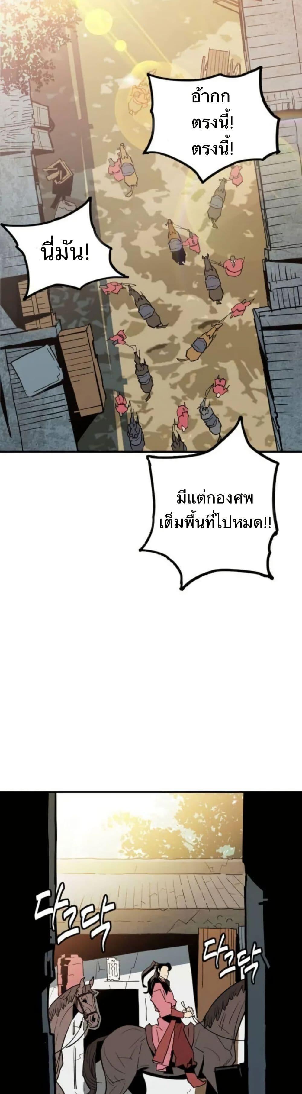 Manga-lc-com อ่านมังงะ อ่านการ์ตูน ออนไลน์ ฟรี Demon King ตอนที่ 1 2 3 4 5 6 7 8 9 10 11 12 13 14 ฟรี ไม่มีโฆษณา Manga-lc - อ่าน มังงะ อ่าน การ์ตูน ออนไลน์ อ่านมังงะ ฟรี