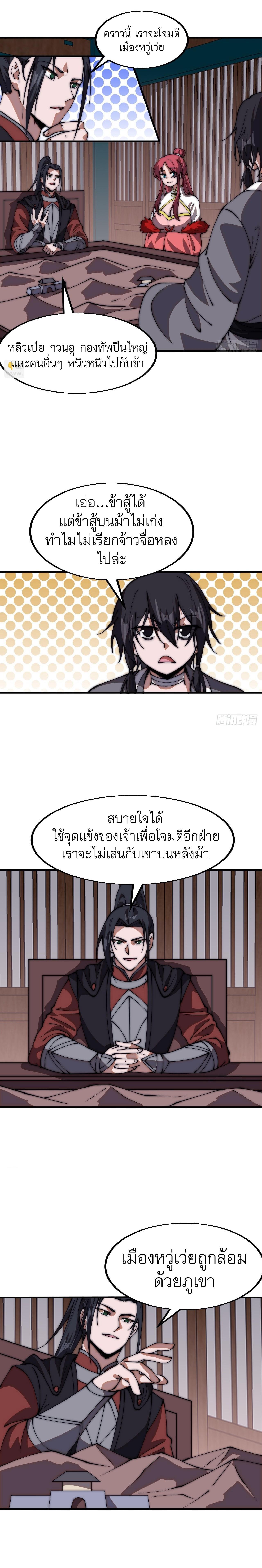 Manga-lc-com อ่านมังงะ อ่านการ์ตูน ออนไลน์ ฟรี It Starts With A Mountain ตอนที่ 1 2 3 4 5 6 7 8 9 10 11 12 13 14 ฟรี ไม่มีโฆษณา Manga-lc - อ่าน มังงะ อ่าน การ์ตูน ออนไลน์ อ่านมังงะ ฟรี