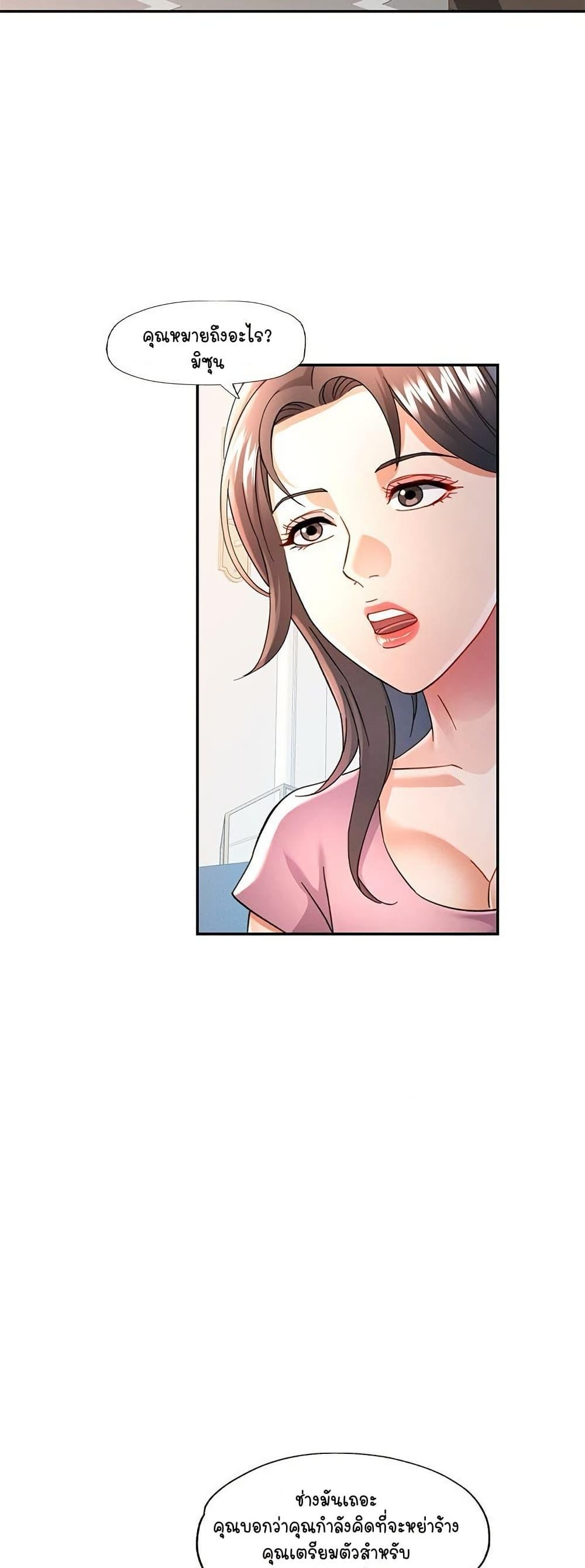Doujin-Lc- อ่าน โดจิน มังฮวา เกาหลี ญี่ปุ่น จีน แปลไทย In Her Place ตอนที่ 1 2 3 4 5 6 7 8 9 10 11 12 13 14 ฟรี ไม่มีโฆษณา อ่าน โดจิน Manhwa เกาหลี ญี่ปุ่น จีน เรามีครบ คัดมาให้เน้นๆ โดจิน 18+ รับประกันความฟินโดย  Doujin Lc