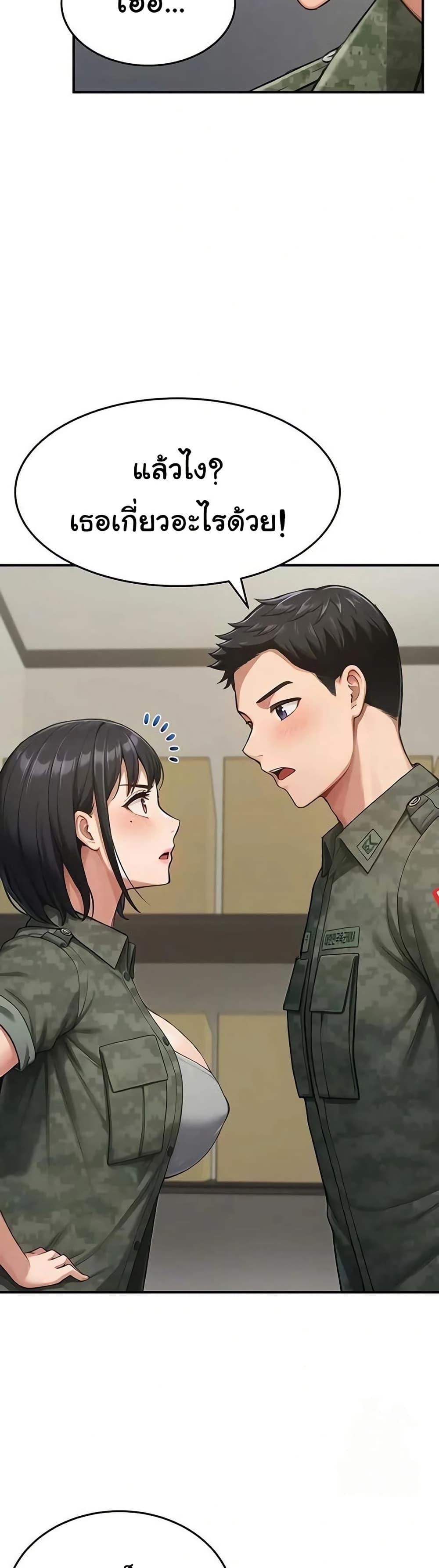 Doujin-Lc- อ่าน โดจิน มังฮวา เกาหลี ญี่ปุ่น จีน แปลไทย Women’s Army ตอนที่ 1 2 3 4 5 6 7 8 9 10 11 12 13 14 ฟรี ไม่มีโฆษณา อ่าน โดจิน Manhwa เกาหลี ญี่ปุ่น จีน เรามีครบ คัดมาให้เน้นๆ โดจิน 18+ รับประกันความฟินโดย  Doujin Lc